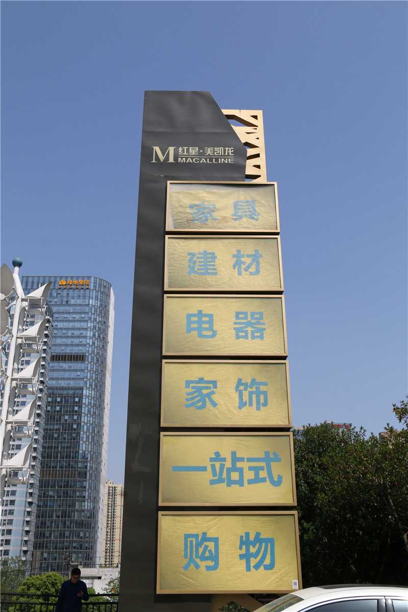 精神堡壘制作中設計要點是什么？